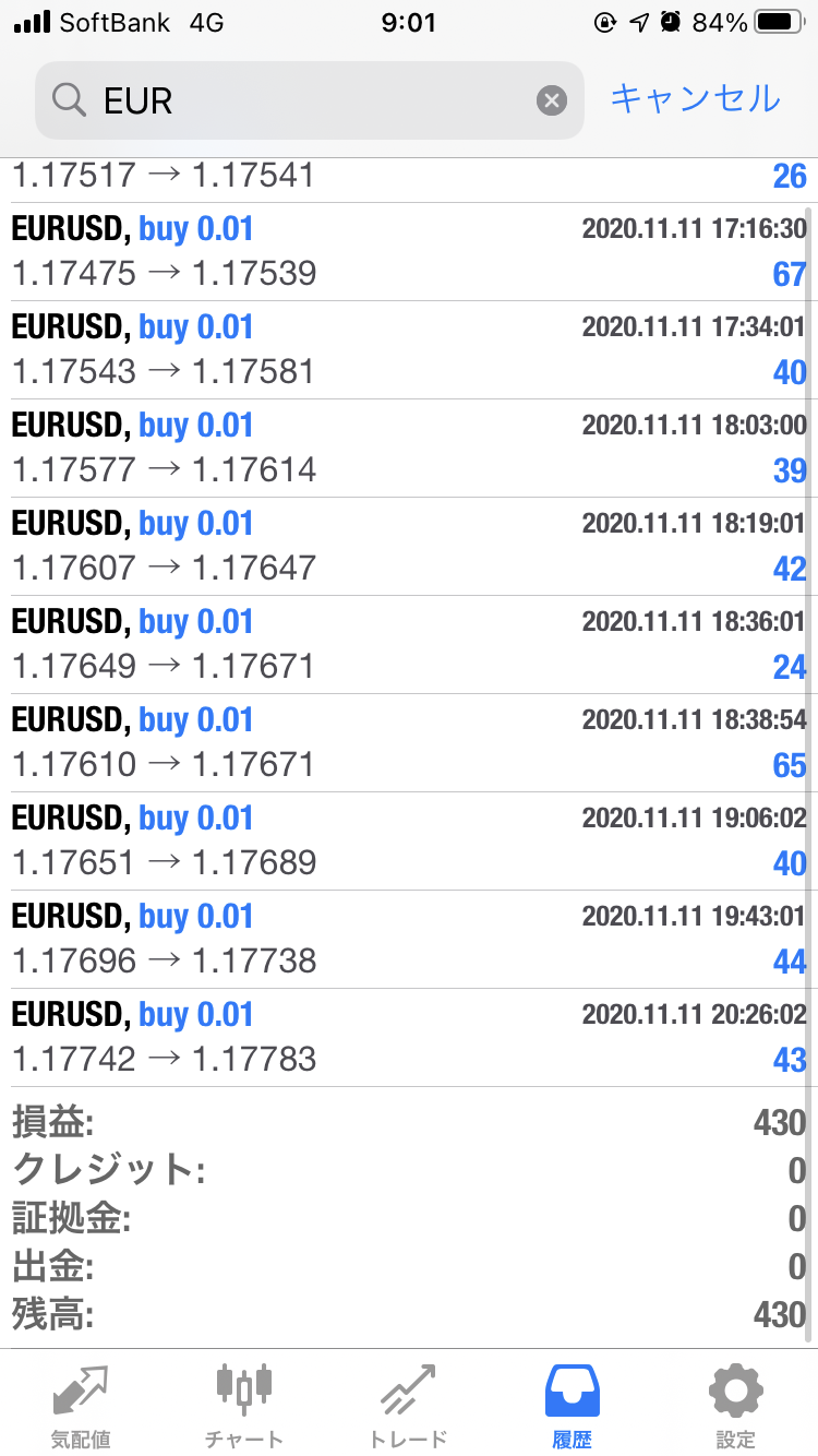 Img 3346 にゅーっと書くブログ